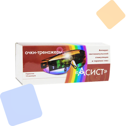 Цветоимпульсная терапия